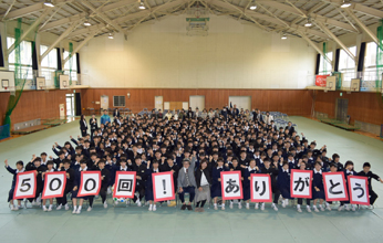 岡山県　福田中学校